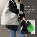 【P10倍 &1000円off】編み込み メッシュトートバッグ 大容量 A4対応 レディース ヴィーガンレザー マグネット開閉 ママバッグ サステナブル 軽量 おしゃれ かごバッグ 通勤 普段使い カジュアル 雨対応 モカムース ミルキーホワイト ミントグリーン ビーガン やわらかい