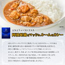 【送料無料】ANA FINDELISH カレーミックスセット 中辛 レトルトカレー セット 高級 レトルト カレー 食品 ご当地 詰め合わせ 飛行機　高級ギフト プチギフト プレゼント お礼 誕生日 手土産 グルメ 個包装 ギフトセット 還暦祝い 食べ物 ギフト カレー 仕送り 夜食 2