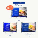 【 ANA's Sky Kitchen 】おうちで旅気分！！ANA国際線エコノミークラス機内食 メインディッシュ ブルーリストランテ 第24便 12個入り ANA国際線 機内食 冷凍弁当 お弁当 お取り寄せグルメ 温めるだけ 簡単 時短 洋食 和食 ana アナ機内食 冷凍 食べ物 ギフト仕送り夜食 3