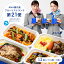 ANA国際線 機内食【 ANA's Sky Kitchen 】おうちで旅気分！！ANA国際線エコノミークラス機内食 メインディッシュ ブルーリストランテ 第21便 12個入り 冷凍弁当 お弁当 お取り寄せグルメ 温めるだけ 簡単 時短 洋食 和食 ana アナ機内食 冷凍 食べ物 ギフト仕送り夜食