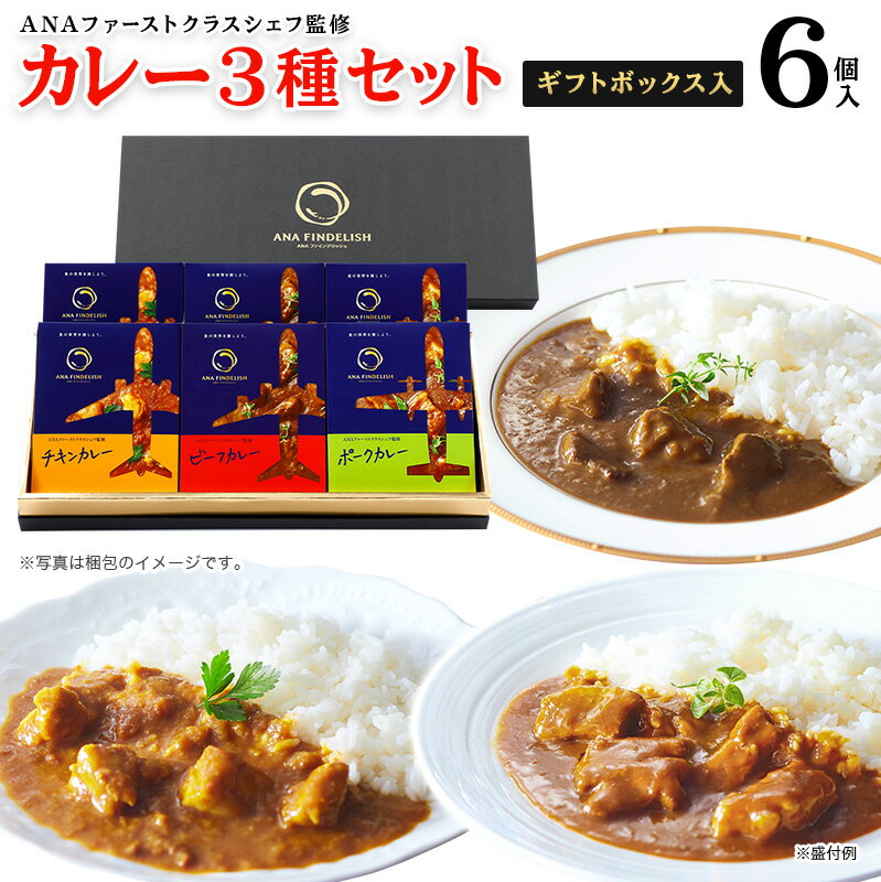 全国お取り寄せグルメ食品ランキング[カレー(91～120位)]第112位