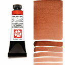 イタリアンバーントシェンナ (Italian Burnt Sienna) 15mlチューブ 水彩絵具 ダニエル・スミス ダニエルスミス