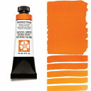 パーマネントオレンジ (Permanent Orange) 15mlチューブ 水彩絵具 ダニエル・スミス ダニエルスミス