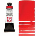 ペリレンレッド (Perylene Red) 15mlチューブ 水彩絵具 ダニエル・スミス ダニエルスミス