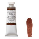 バーントシェンナ (Burnt Sienna) 15mlチューブ 水彩絵具 M.グラハム