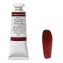 マルーンペリレン (Maroon Perylene) 15mlチューブ 水彩絵具 M.グラハム