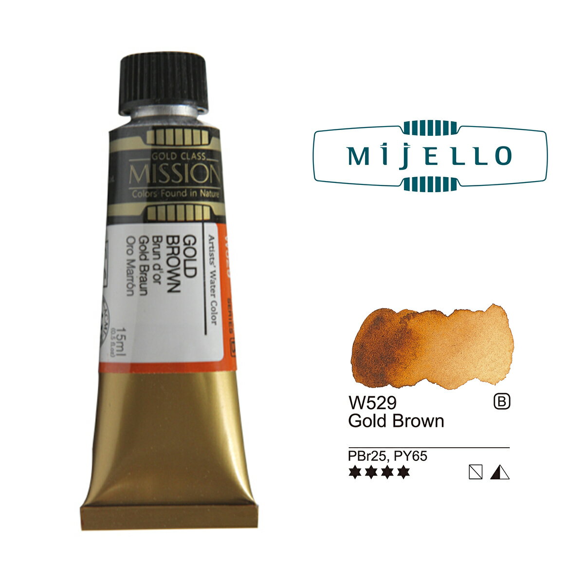 ゴールドブラウン (Gold Brown) 15mlチューブ ミッションゴールドクラス（透明水彩絵具） ミジェロ