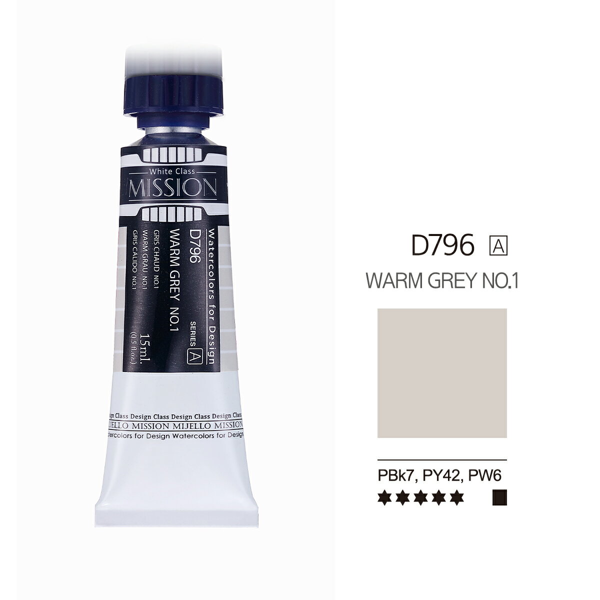 ウォームグレー1 (Warm Grey No.1) 15mlチューブ ミッションホワイトクラス（半透明水彩絵具） ミジェロ