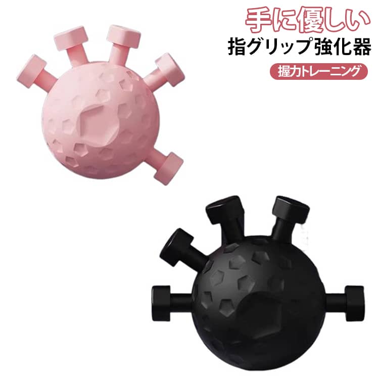 握力トレーニング フィンガートレーナー 筋力回復 指グリップ強化器 フィンガーパワー 手指トレーニング 指グリップ強化器 前腕筋トレ 柔らかい 手リハビリ 可変負荷20-45kg 調節可能 ストレス解消 静音 家庭用