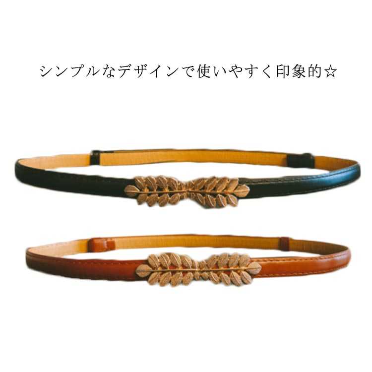 シンプルなデザインで使いやすく印象的☆エスニック風バックルは個性的でオシャレなワンポイントになりますサイズ調整も自由自在でしっかり締めて使いやすいファッションベルトです サイズ最大104cmサイズについての説明最大104cm素材レザー、合金...