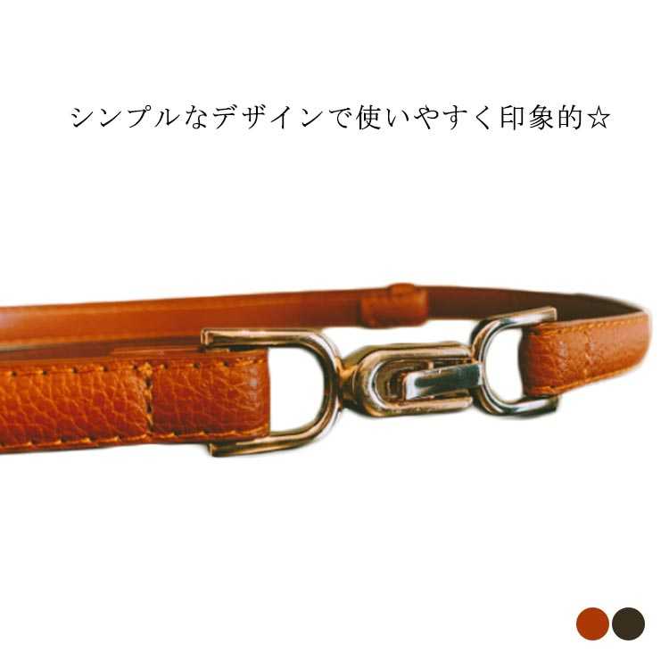 Rakuten - 細 レトロ 細身 レザー ベルト 送料無料 細ベルト 結びベルト ウエストマーク 無地 レザー