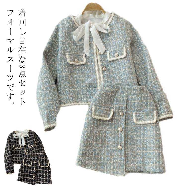 ジャケット セット スカート シャツ 発表会 フォーマルスーツ スーツ レディース セットアップスーツ 卒園式 着痩せ シャツ オフィス 入学式 スカートスーツ...