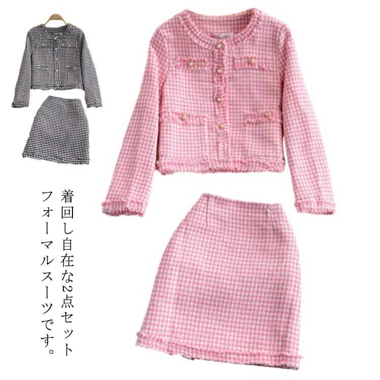 Rakuten - セットアップスーツ ジャケット レディース 2点セット セット スカート 40代 スーツ スカートスーツ 着痩せ フォーマルスーツ オフィス 入学式 卒業式 卒園式 入園式 七五三 20代 30代 発表会
