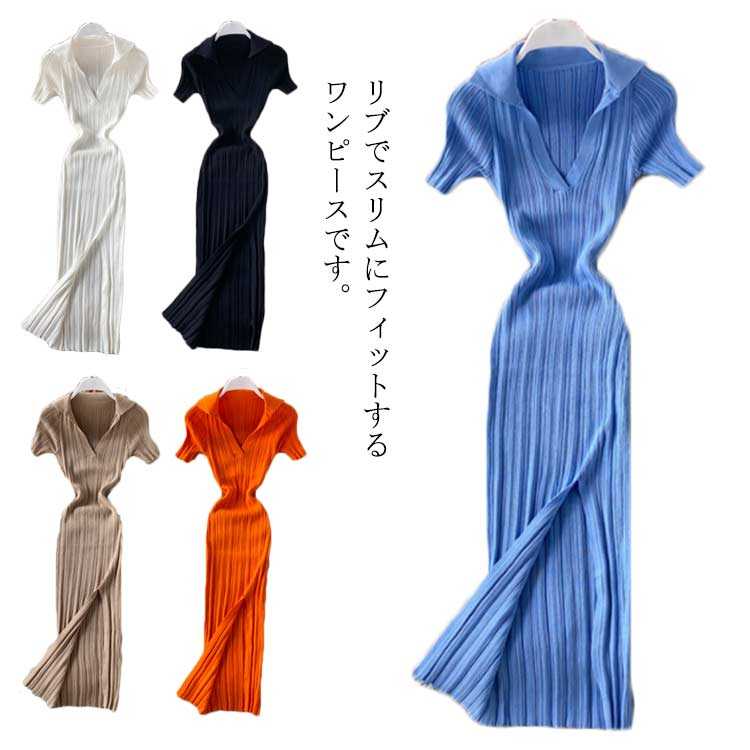 膝丈 タイト 半袖 タイトリブワンピース ニットワンピース Vネック ひざたけ フロントスリット 膝丈 ロング 秋冬 春秋 リブニット セクシー ロングワンピース