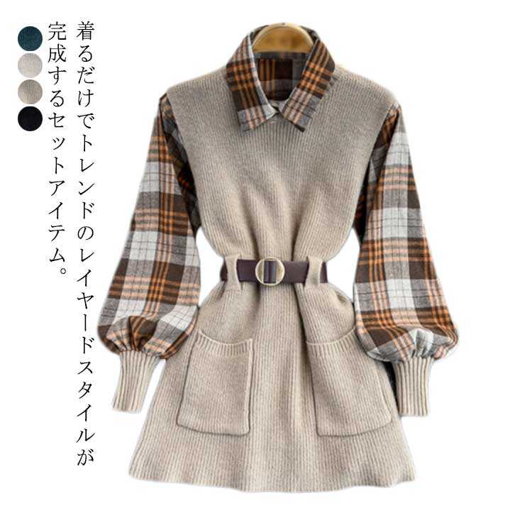 乐天商城 - シャツセット ノースリーブ レディース リブニット 【3点セット シャツ*ニット*ベルト】ニットベストセット チェック柄 ブラウスセット ベストセット シャツ 長袖 トップス 春夏 セット レイヤード 無地 ドッキング サイトスリット