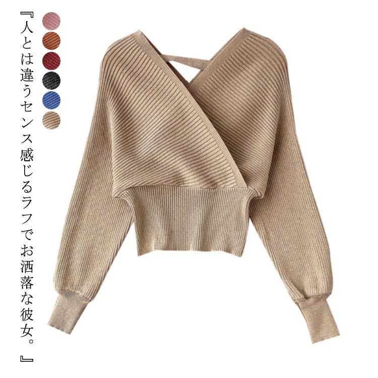 Rakuten - レディース ニット 送料無料 Vネック 長袖 セーター リブ 無地 送料無料 トップス プルオーバー ゆったり ドルマンスリーブ