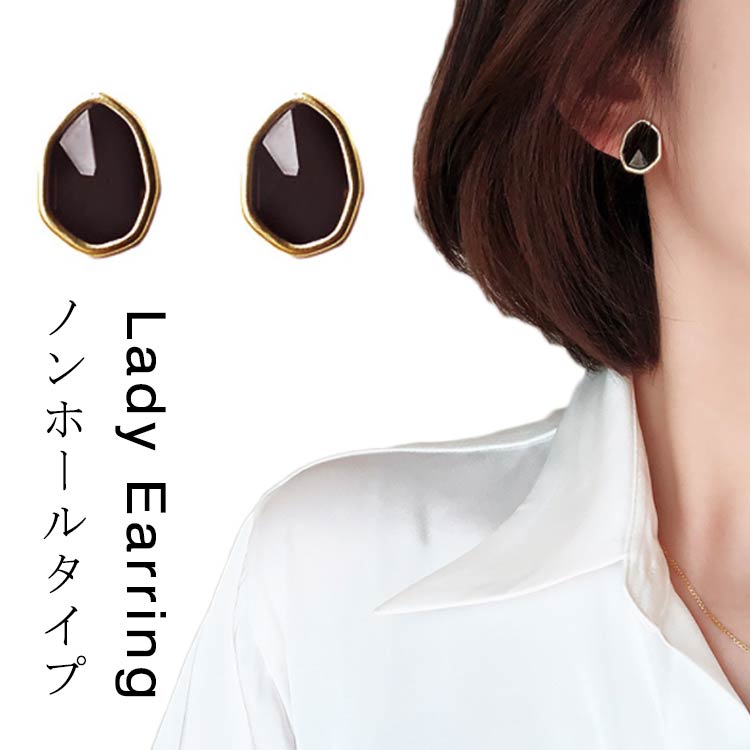 アクセサリー イヤリング 痛くない ノンホール 挟むだけ ノンホール ノンホール イヤリング イヤーカフ 痛くない パーティー フェミニン ピアス
