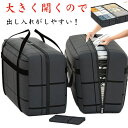 ボストンバッグ 特大 2個セット 大容量 撥水 軽量 大型 バッグ 旅行 大きい バック 折りたたみ ランドリーバッグ 折り畳み 布団 衣類 入院 旅行 引っ越...