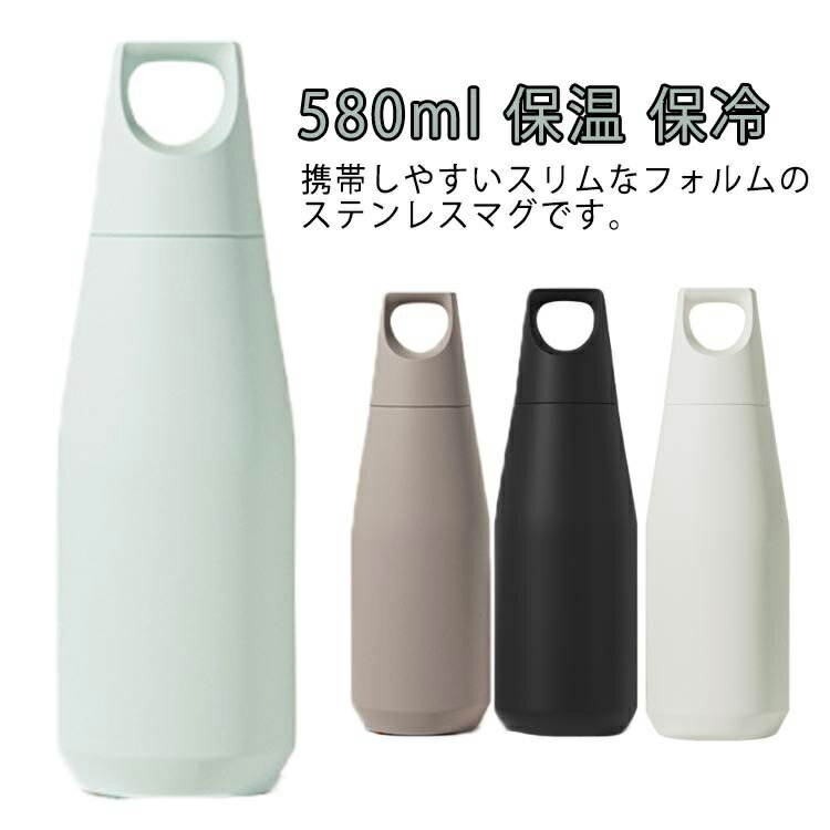 水筒マグステンレスマグハンドルつき...