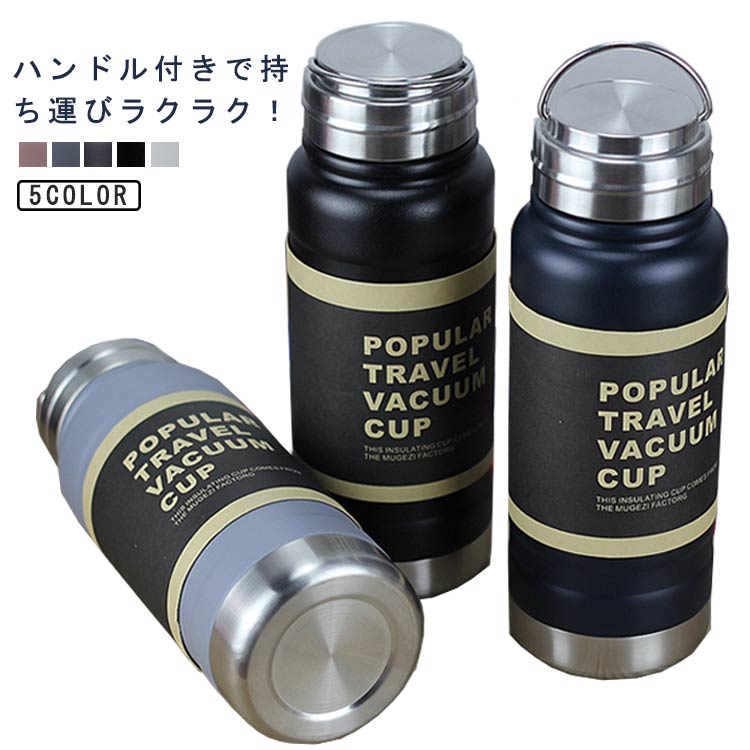乐天商城 - 水筒 1L 直飲み マグボトル ステンレスボトル 保冷 保温 1リットル 洗いやすい 広口 ボトル 部活 持ち運び 通学 通勤 中学生 高校生 部活 スポーツ アウトドア