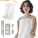 汗取りインナー 3枚組 汗取りパッド 胸 背中 汗染み対策 汗取りパット 脱げる キャミソール 綿 コットン 調整可能 下着 肌着 汗取り 汗じみ防止 汗対策