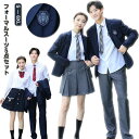 卒業式 スーツ 5点セット 上下セット フォーマルスーツ 学生 高校生 大学生 メンズ レディース 結婚式 お受験 ジュニアスーツ 子供服 卒服 フォーマル