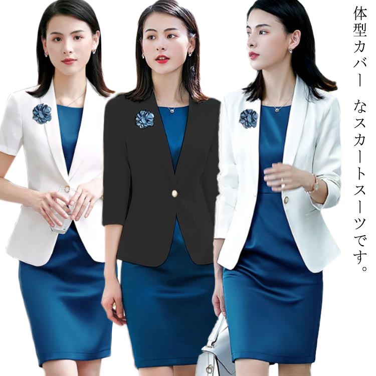 Rakuten - ブラックフォーマル レース フォーマル 大きいサイズ ジャケット 卒業式 母親 スカートスーツ おしゃれ レディース セットアップ 大人 ママスーツ　入学式 入園式 入園式 卒園式 ママ 母 上品 七五三 お宮参り 服装 50代 40代 スーツ