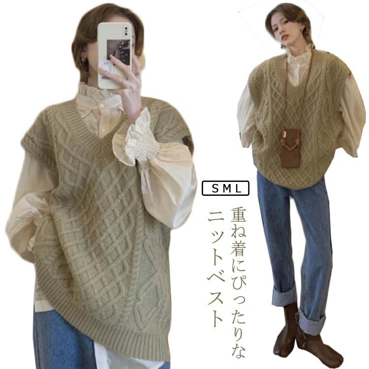 重ね着にぴったりなニットベスト●シンプルシックなデザインで着やすさ満点●フロントのケーブル編みが着こなしのポイントに●絶妙な開き具合のVネックで品よく着こなせる●後ろやや長め丈が大人の女性にうれしいインにシャツやカットソーなどを自在にレイヤードして印象を一新できます。装いの幅が広がって、パンツともスカートとも好相性に。冬中活躍間違いなし。裾にあしらったくまのプーさんの刺繍がキュートなポイント サイズS M Lサイズについての説明Sサイズ おすすめ体重45-50KG Mサイズ おすすめ体重50-55KG Lサイズ おすすめ体重55-60KG素材ポリエステル色写真色備考 ●サイズ詳細等の測り方はスタッフ間で統一、徹底はしておりますが、実寸は商品によって若干の誤差(1cm〜3cm )がある場合がございますので、予めご了承ください。 ●商品の色は、撮影時の光や、お客様のモニターの色具合などにより、実際の商品と異なる場合がございます。あらかじめ、ご了承ください。●製品によっては、生地の特性上、洗濯時に縮む場合がございますので洗濯時はご注意下さいませ。▼色味の強い製品によっては他の衣類などに色移りする場合もございますので、速やかに（脱水、乾燥等）するようにお願いいたします。 ▼生地によっては摩擦や汗、雨などで濡れた時は、他の製品に移染する恐れがございますので、着用の際はご注意下さい。▼生地の特性上、やや匂いが強く感じられるものもございます。数日のご使用や陰干しなどで気になる匂いはほとんど感じられなくなります。