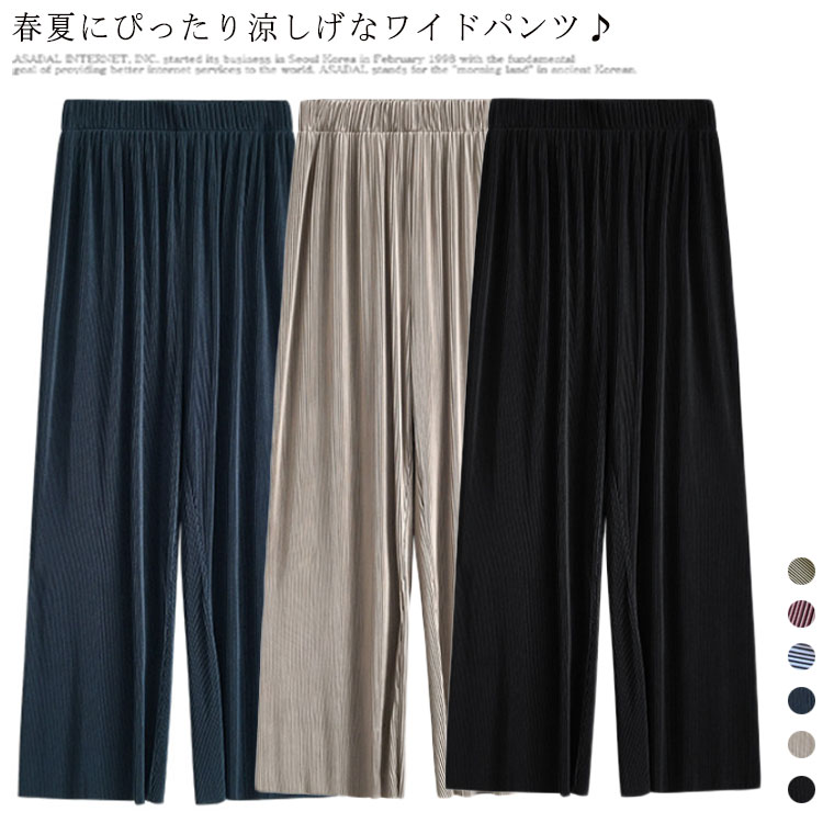 Rakuten - ボトムス ロングパンツ ガウチョパンツ レディース レディース 着痩せ ハイウエスト おしゃれ ワイドパンツ 無地 薄手 大きいサイズ 春 夏 冷感 美脚 体型カバー おしゃれ カジュアル 大人 ストレッチ
