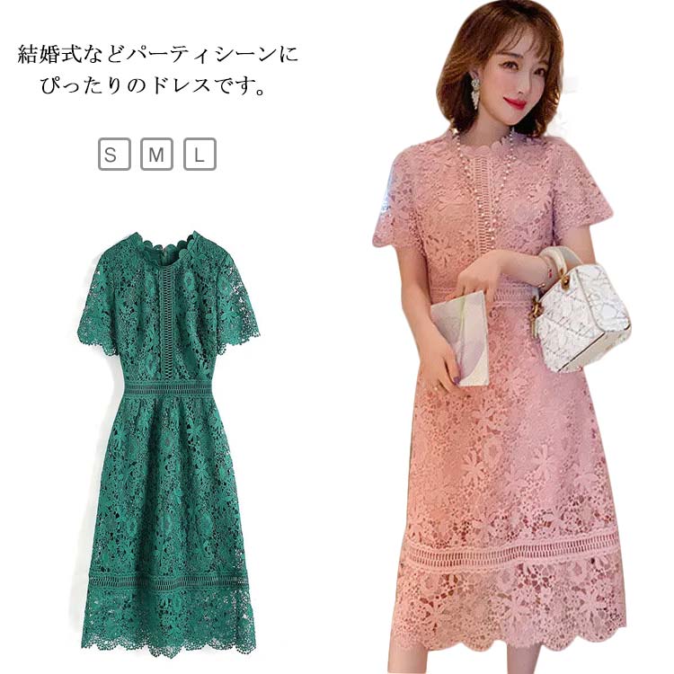 Rakuten - 袖あり ベージュ 40代 総レース 袖あり ロング丈 お呼ばれ ロングワンピース 結婚式 披露宴 シースルー袖 20代 結婚式ドレス 二次会 30代 パーティードレス レディース フォーマル 春 夏 秋 冬