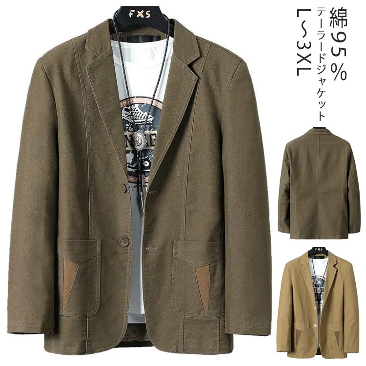 Rakuten - 2種類 ジャケット テーラードジャケット カジュアルスーツ カジュアル 綿 メンズ アウター ブラウン 長袖 テレワーク 無地 ビジネス カーキグリーン スリム