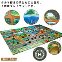 ごっこ遊び ロードマップ ジャングル 防水加工 道路マップ 恐竜 遊び 知育玩具 プレイシート