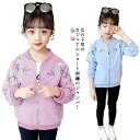 女の子 コート 子供服 ベビー服 長袖 ジャンパー コート アウター キッズ フードなし 刺繡 かわいい ジュニア 前開き 羽織り ジャケット ウ...