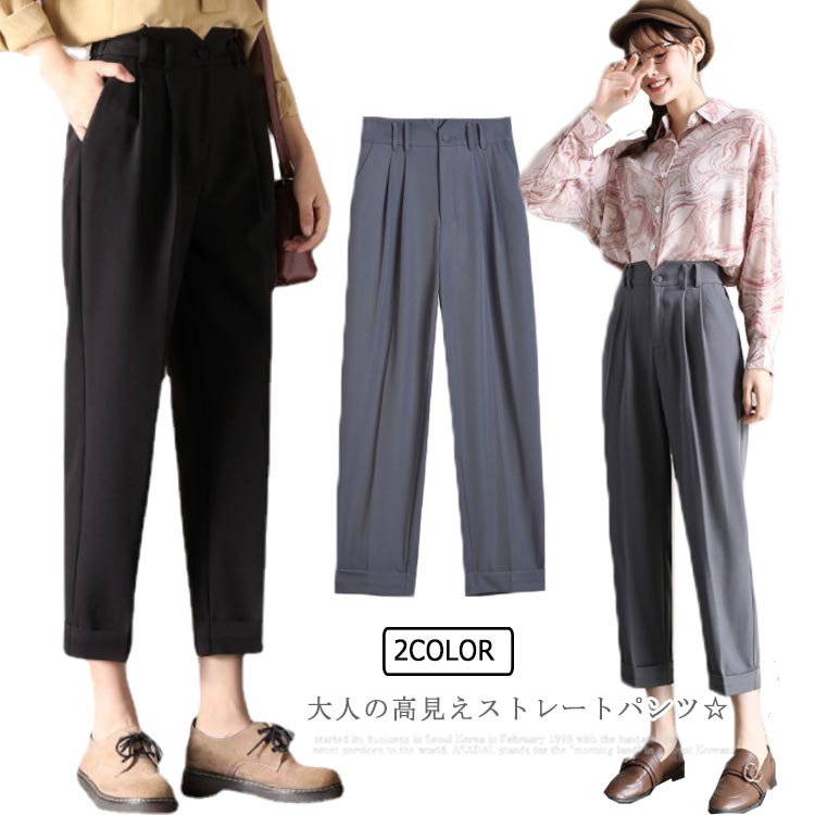 樂天商城 - スーツパンツ きれいめ 九分丈 夏 ハイウエスト テーパードパンツ 無地 シンプル オフィス 綺麗 レディース XL ボトム センタープレステーパードパンツ テーパードパンツ 送料無料 グレー　ブラック 大きいサイズ S M L 2XL 九分丈パンツ