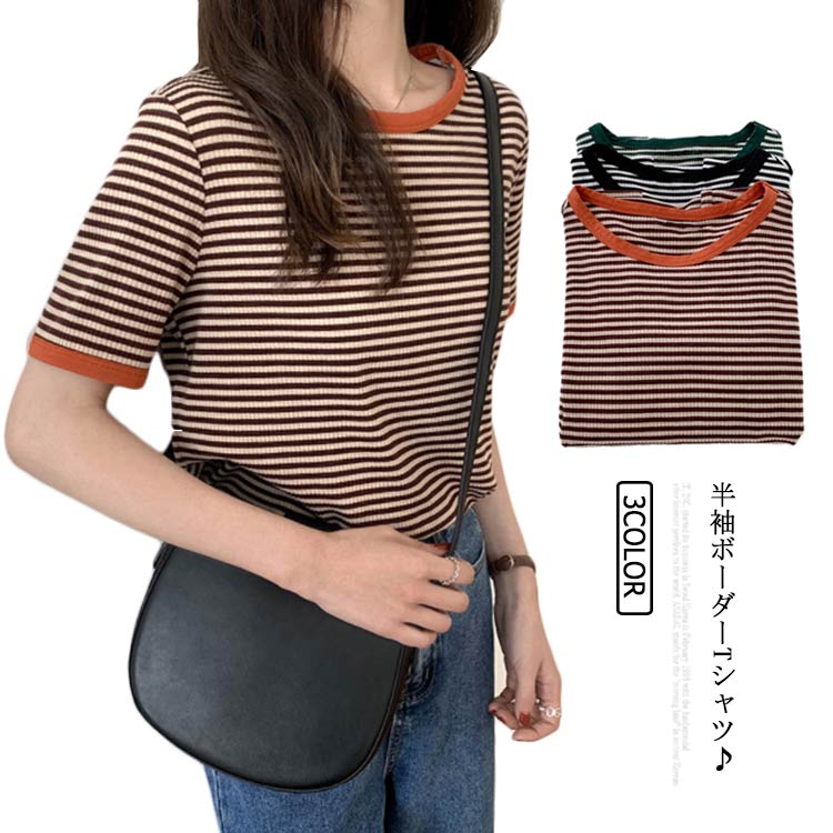 きれいめ ボーダー uネック tシャツ レディース ブラック カジュアル ラウンドネック カットソー 大人 リブ 春 夏 送料無料 黒 緑 トップス ブラウン 可愛い おしゃれ 半袖
