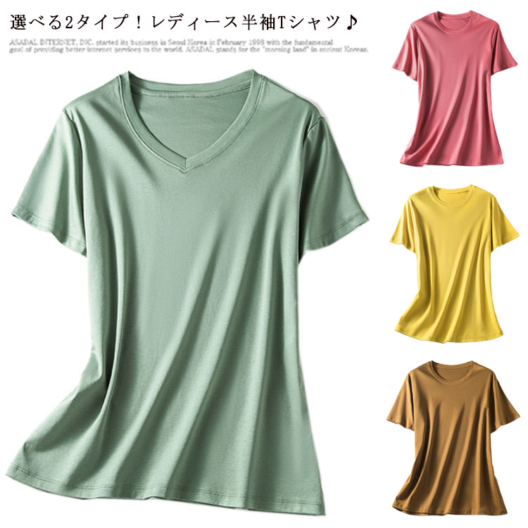 Rakuten - tシャツ カットソー 半袖 チュニック Vネック ラウンドネック 半袖tシャツ シンプル トップス 無地Tシャツ 大人 無地 大人 レディース 通勤 年齢問わず 送料無料 体型カバー 30代 40代 50代 60代 OL 20代