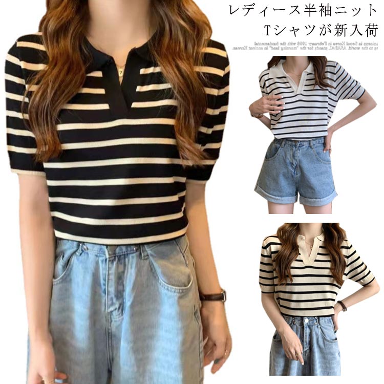 Rakuten - ゆったり Tシャツ 夏 ポロシャツ 半袖 ニットTシャツ 薄手 サマーニット 半袖Tシャツ ボーダー柄 ボーダー柄Tシャツ マリンセーラー レディース