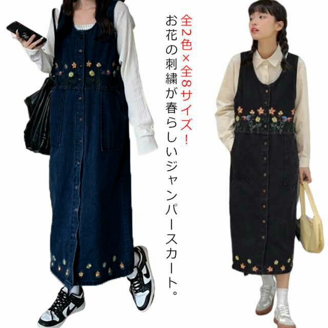 楽天市場】小花柄(オールインワン・サロペット|レディース 楽天市場】小花柄(オールインワン・サロペット|レディース