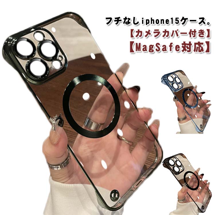 乐天商城 - iPhone15 ケース カメラ保護一体型　MagSafe対応 極薄 フチなし iPhone 15Pro 15Plus 15Promax ケース iPhone14 Pro Max 14Plus 13promax 11 12 12pro 透明 クリアケース カメラ保護 レンズカバー 全面保護 フルカバー 指紋防止 X Xs Max XRケース 軽量 耐衝撃 送料無料