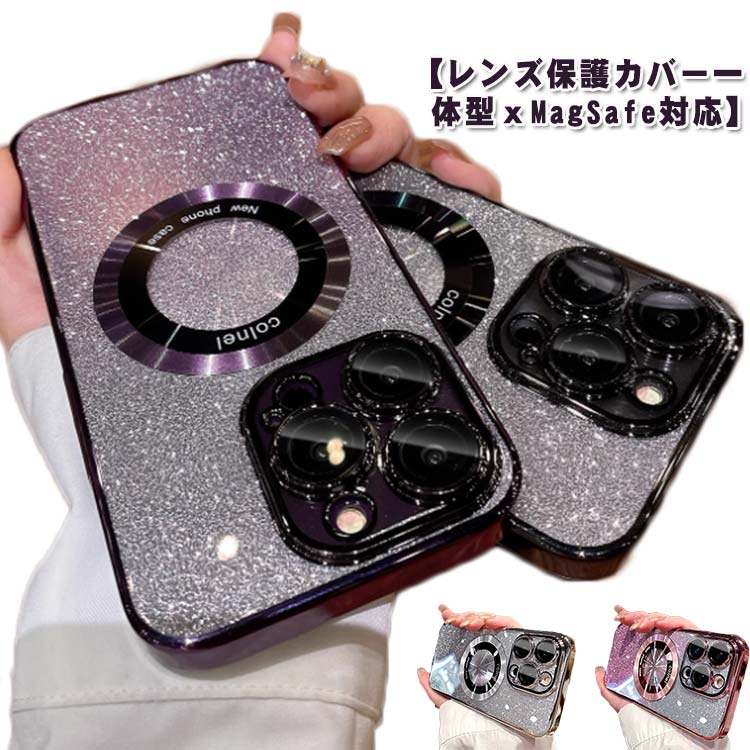 Rakuten - iPhone15 ケース MagSafe対応 カメラ保護 カメラカバー 一体型 15 pro 15ProMax 15plus ケース きらきら iPhone14 ケース カメラ保護フィルム フルカバー 14promax 14pro 13promax 13pro 13 12 11 11promax ケース 衝撃吸収 メッキ 高級感 韓国 大人 可愛い おしゃれ
