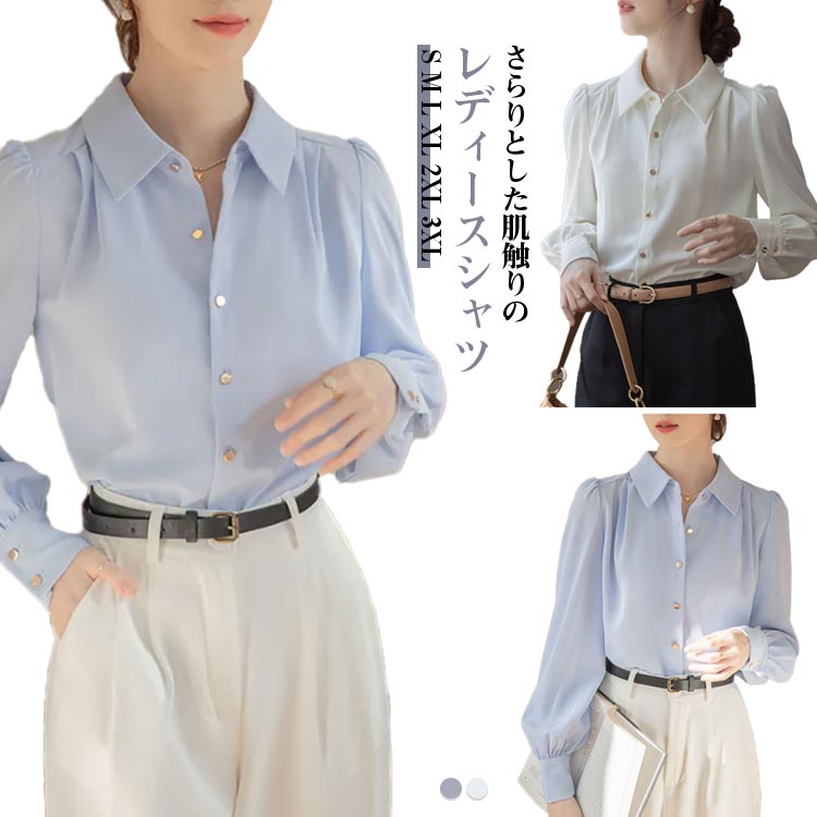 Rakuten - ゆったり OL 春秋 ビジネス オフィス ブラウス ブラウス 長袖 可愛い シワになりにくい 冬 ワイシャツ 前開き シフォン 春 レディース 大きいサイズ きれいめ トップス 通学 通勤 事務 フォーマル スキッパー 襟付き シャツ 大人 女性 無地