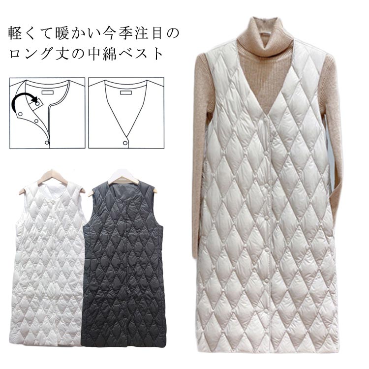 Rakuten - ロング丈 薄手 防寒 秋冬 大きいサイズ 暖かい あたっか キルティングベスト レディース 軽量 中綿 Vネック ロング丈 キルトベスト 重ね着 インナーベスト ベスト コートイン 大きいサイズ 大人 女性 ロングベスト 冷え対策 おしゃれ カジュアル