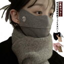 ランニング 厚手 メンズ UVカット フェイスウォーマー フェイスカバー 2枚セット 洗える マスク 洗える フェイスカバー 通気性 UV 秋冬 風邪予防 咳エ...