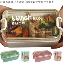 仕切り 1段 ストレージ 仕切り 女子 食洗機対応 メンズ スープ容器 弁当箱セット レンジ対応 弁当 シンプル 汁漏れに強い 大容量 ランチボックス 便利 ラ...