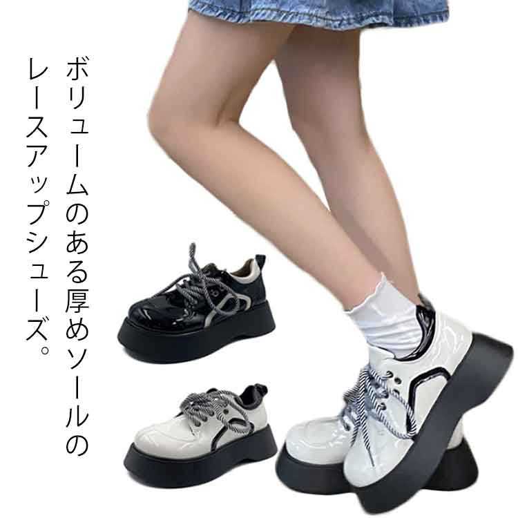 厚底パンプス 靴 レースアップパンプス 厚底ローファー 厚底レースアップシューズ 紐靴 シンプル シューズ 厚底ヒール 定番 学生靴 厚底 ゴスロリ 太ヒール ラウンドトゥ 韓国 厚底パンプス