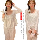パンツ レディース セットアップ パジャマ キャミソール 3点セット 部屋着 カーディガン 花柄 長袖 可愛い 春 秋冬 プレゼント ギフト リラックス 寝間着...
