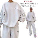 修学旅行 ジャージ レディース 秋 セットアップ パジャマ スリム 上下セット 部屋着 春 産後 冬 秋冬 長袖 トレーナー パーカー スエットパンツ ルームウェア 入院 スウェットパンツ 旅行 スポーツウェア ナイトウェア おしゃれ 薄手 送料無料 あったか スウェット