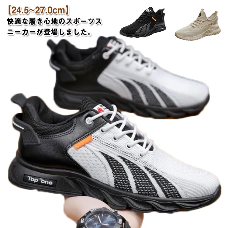 軽量 メンズ ウォーキングシューズ 疲れにくい カジュアル スパイクレス 歩きやすい ランニングシューズ ゴルフシューズ スポーツシューズ 送料無料 ジョギングシューズ スニーカー スポーツ 散歩 運動靴