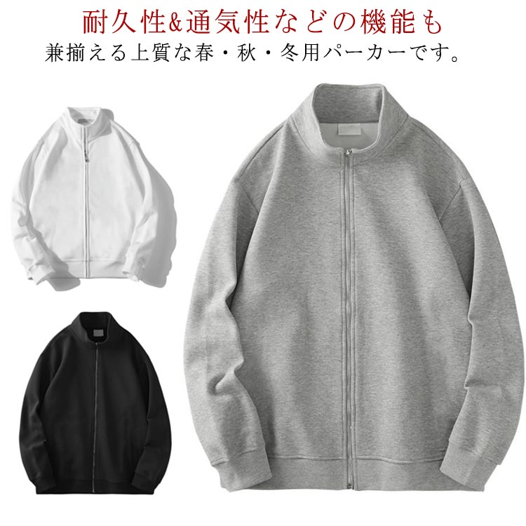 乐天商城 - ブルゾン 秋服 ジャケット メンズ おしゃれ 春秋 カジュアル 春 長袖パーカー パーカー ジャンパー 冬服 秋 冬 秋冬 服 ビジネス 開襟 トップス ジャンパー 長袖 メンズジャケット 秋 防風ジャケット アウター 30代 40代 スウェット