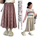 通学 キッズ マキシ丈スカート ロング丈スカート 女の子 卒業式 女児 通園 夏 スカート 春 韓国子供服 秋 120 柔らかい 子供用 卒園式 発表会 無地 フレアスカート 韓国服 子供服 子供 子ども 服 100 110 女の子 130 140 150 冬